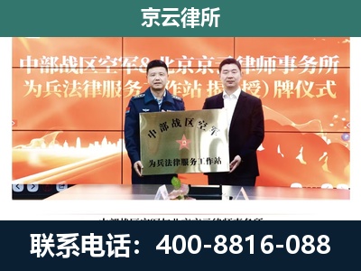 敖汉-养殖场拆迁律师