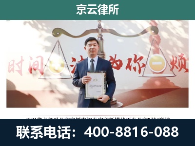 敖汉-养殖场拆迁律师