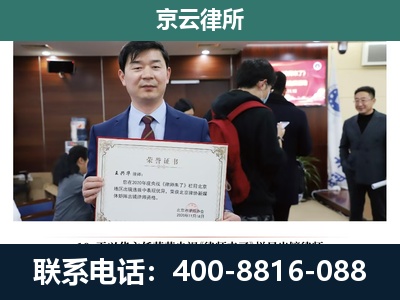 敖汉-养殖厂拆迁纠纷律师