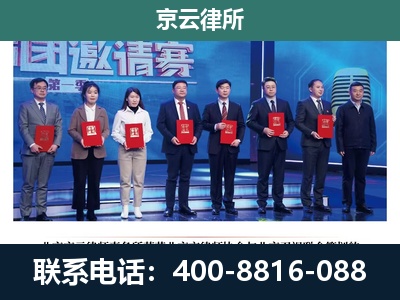 敖汉-养殖场拆迁律师