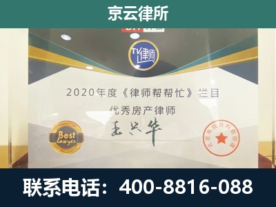 敖汉-养殖场征收律师