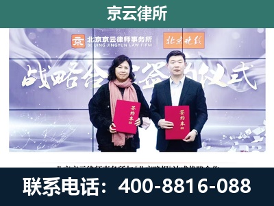 敖汉-养殖场拆迁律师