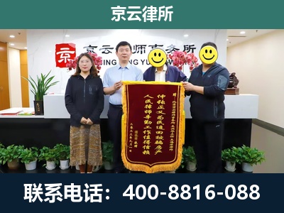 敖汉-养殖场拆迁律师