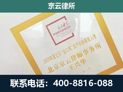 敖汉-畜禽养殖场拆迁维权律师