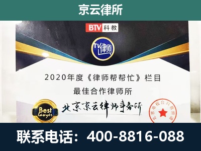 敖汉-养殖场征地补偿律师