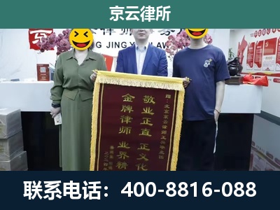 敖汉-养殖企业拆迁律师