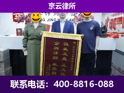 敖汉-养殖场拆迁律师