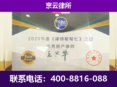 敖汉-养殖企业拆迁律师