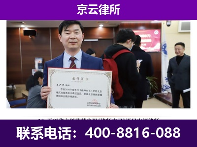 敖汉-养殖场征地补偿律师