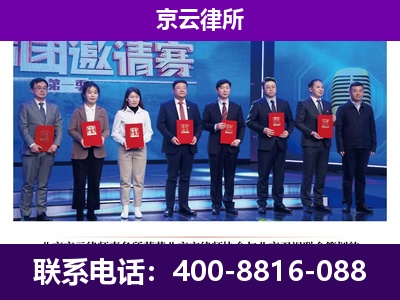 敖汉-企业厂房拆迁律师