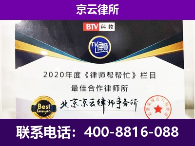敖汉-养殖场征收律师